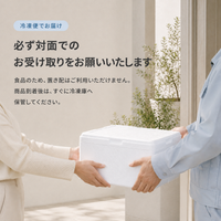 CREMED_ 選べるフレーバーセット